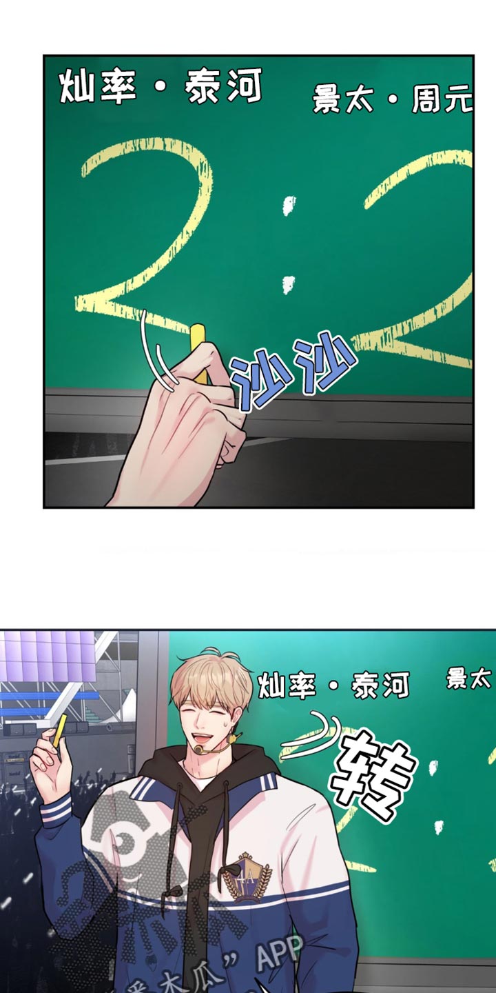 恋爱治愈剂