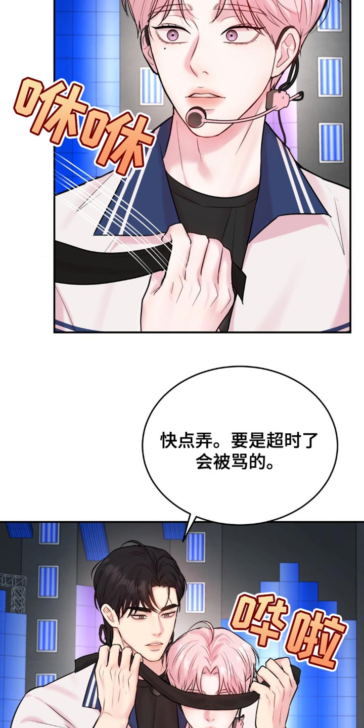 恋爱治愈剂