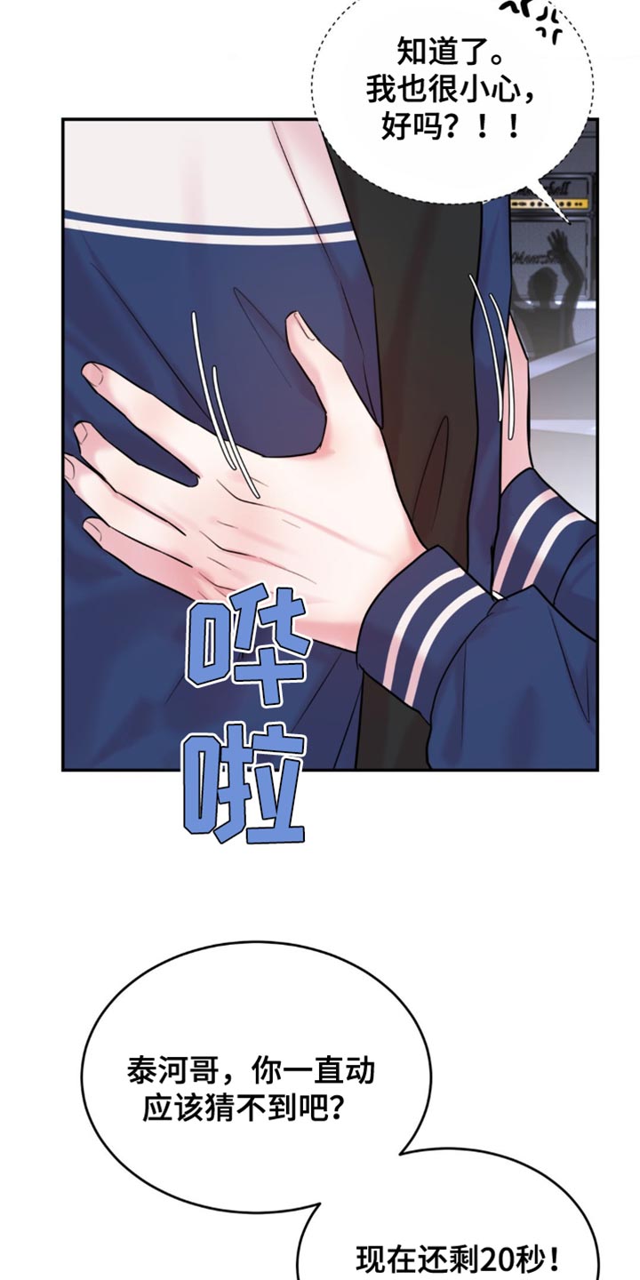 恋爱治愈剂