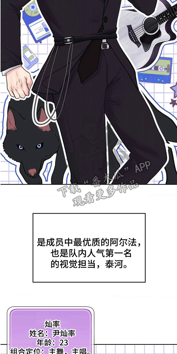 恋爱治愈剂