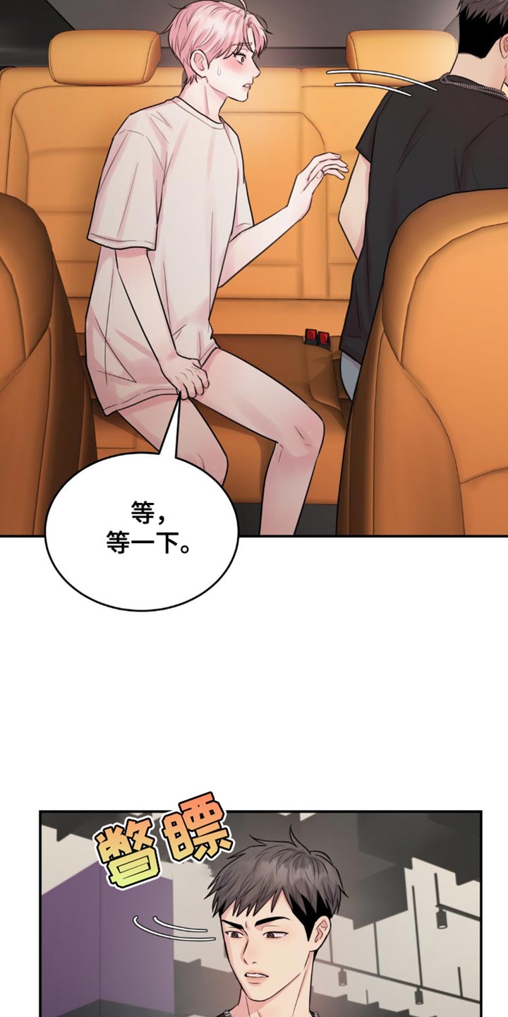 恋爱治愈剂