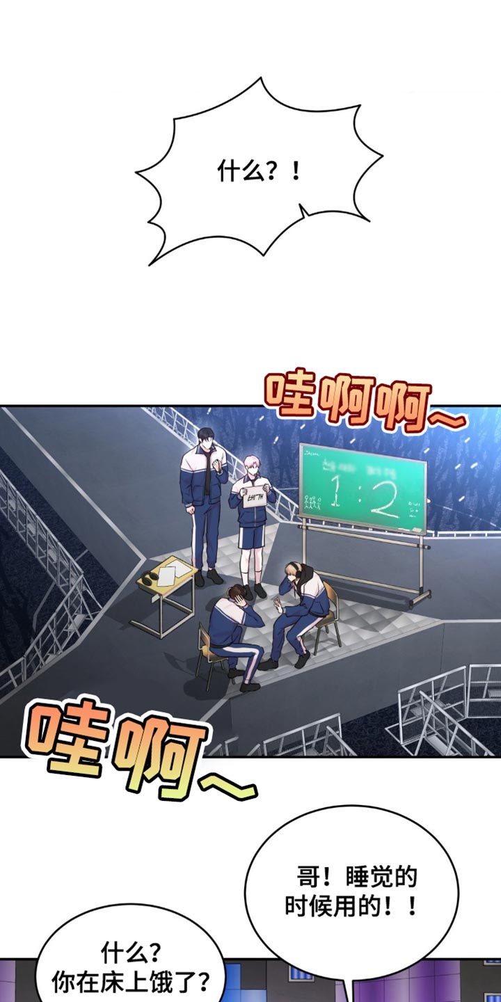 恋爱治愈剂