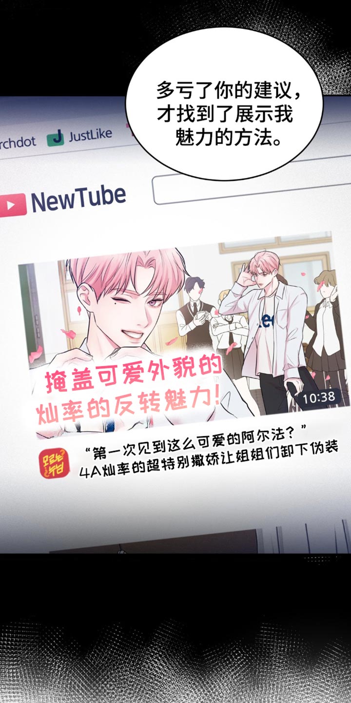 恋爱治愈剂