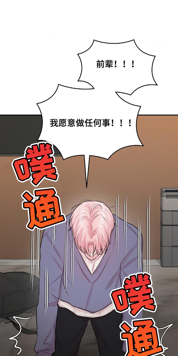 恋爱治愈剂