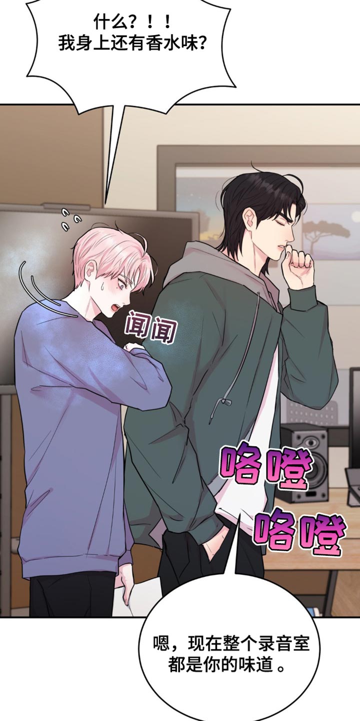 恋爱治愈剂