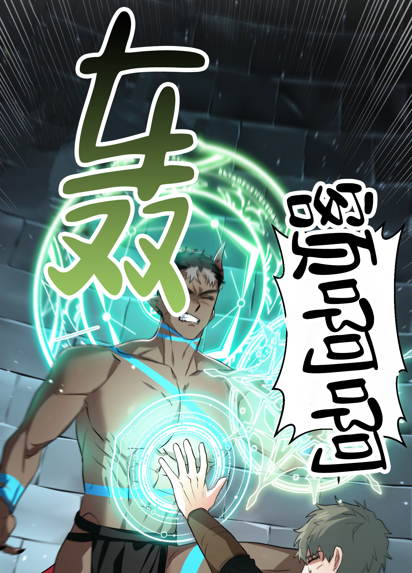 9