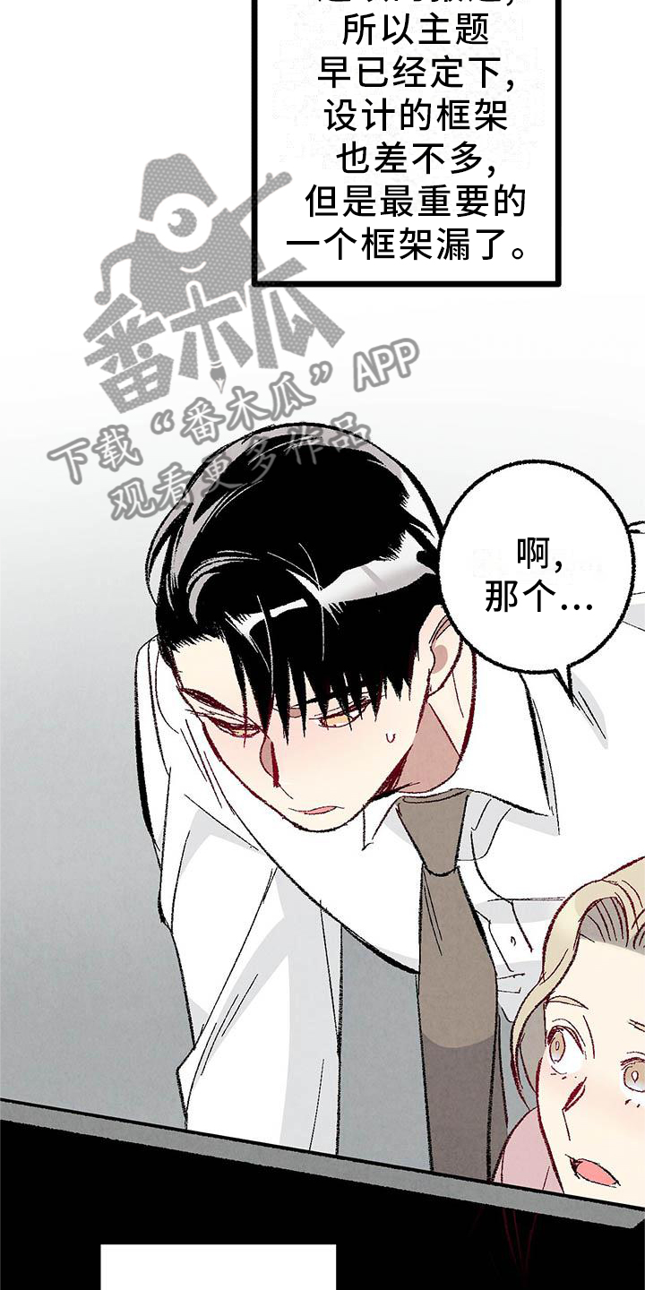 21