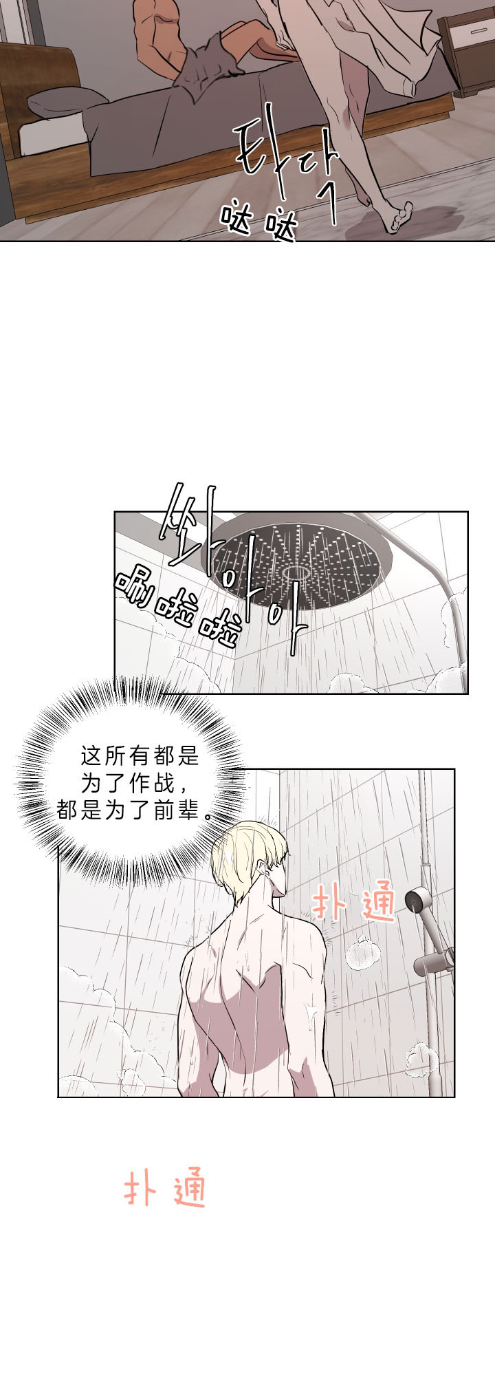 /template/pc/baozi/image/load.gif