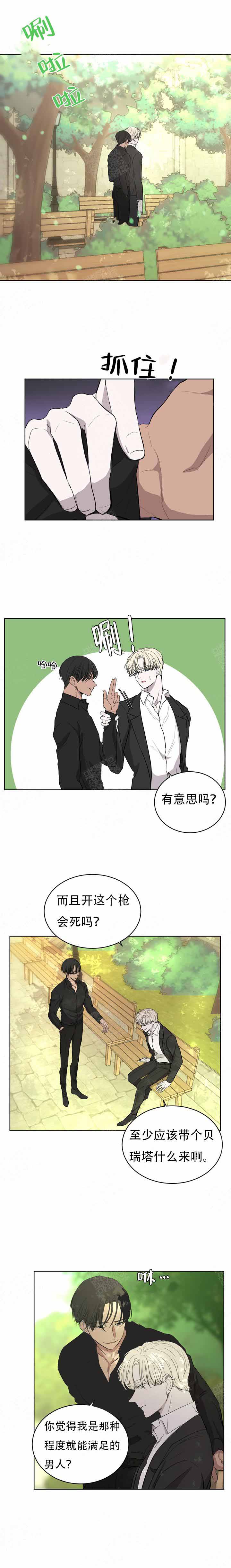 /template/pc/baozi/image/load.gif