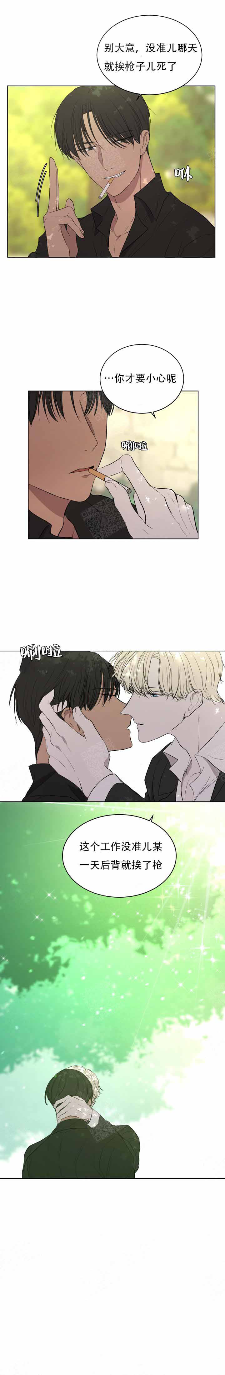 /template/pc/baozi/image/load.gif