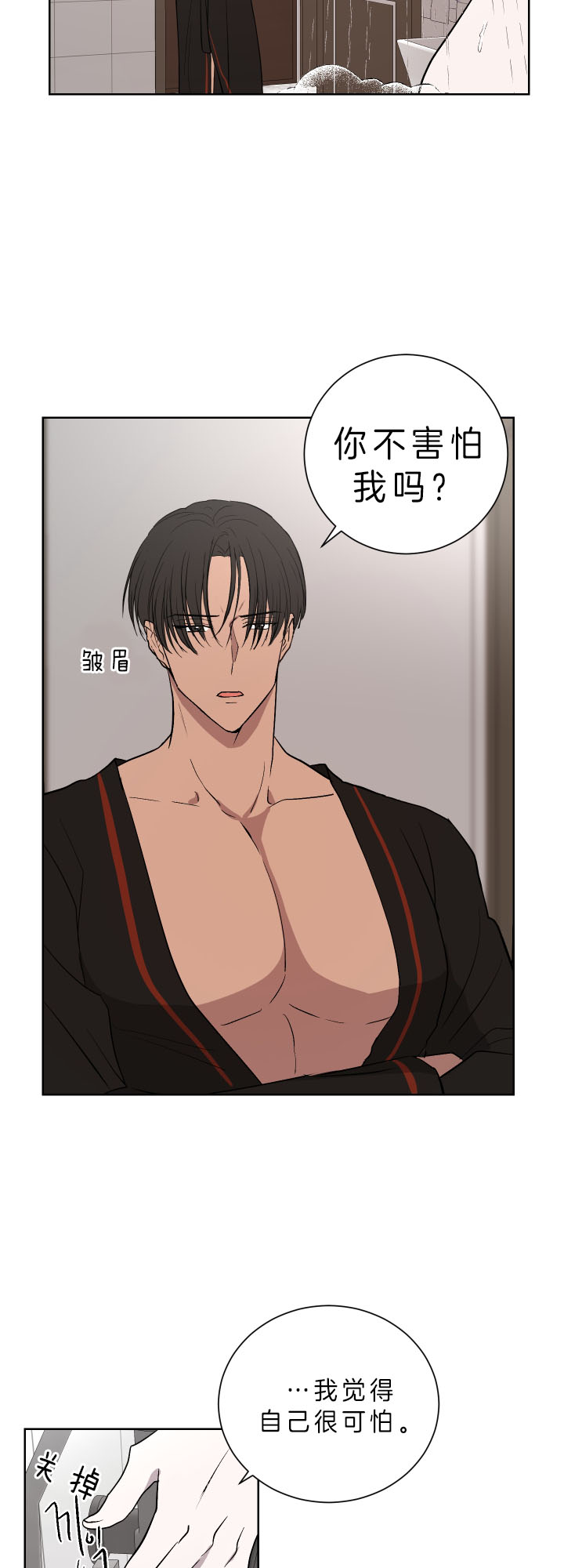 /template/pc/baozi/image/load.gif
