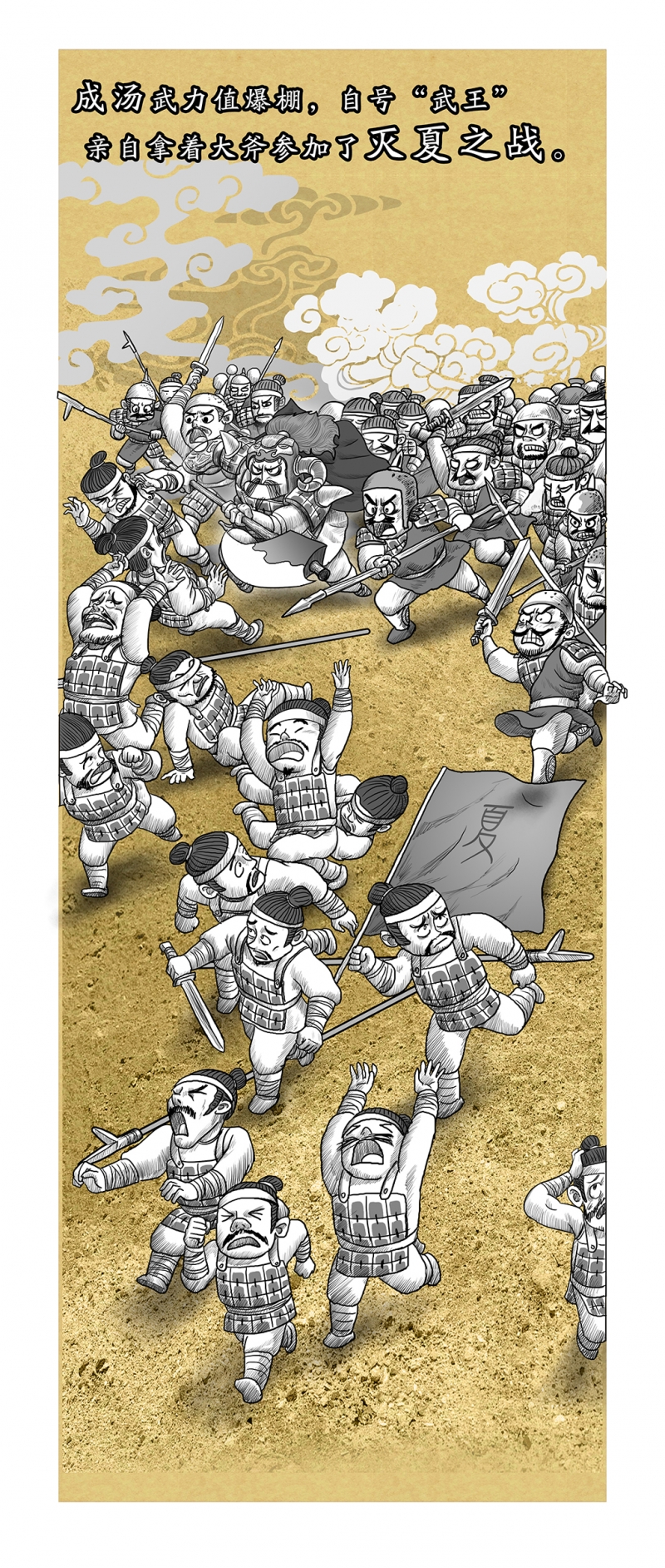 11