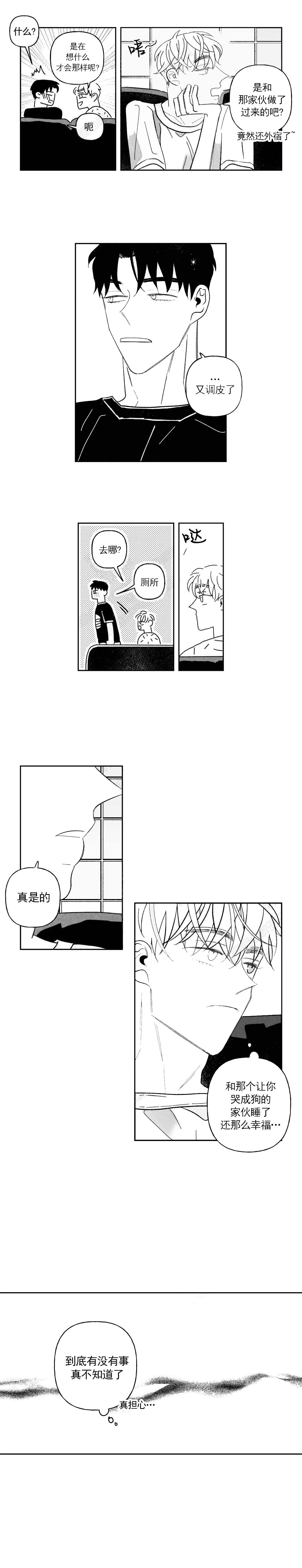 /template/pc/baozi/image/load.gif