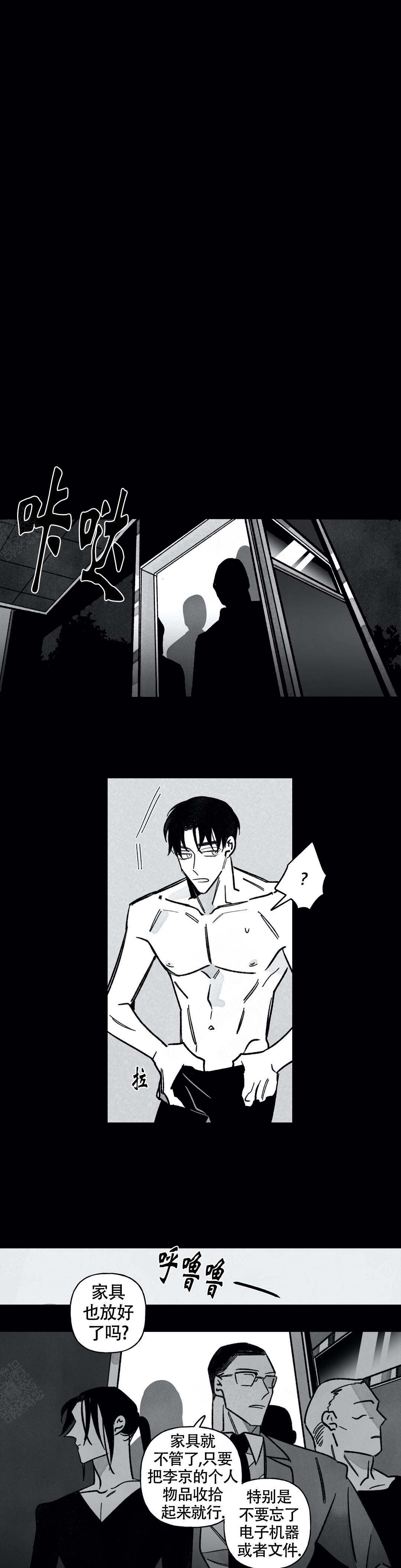 /template/pc/baozi/image/load.gif
