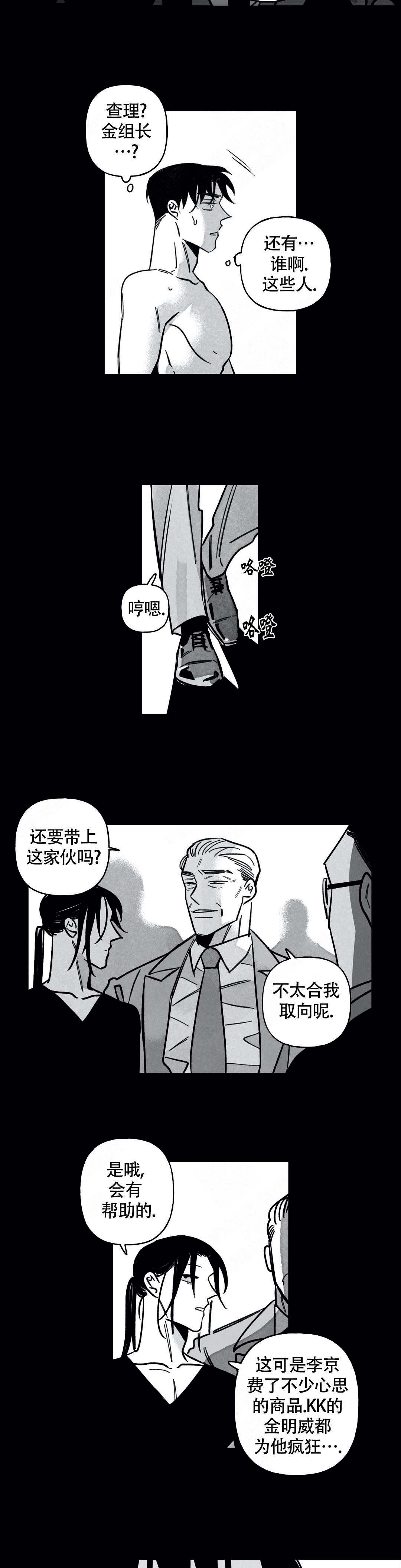 /template/pc/baozi/image/load.gif