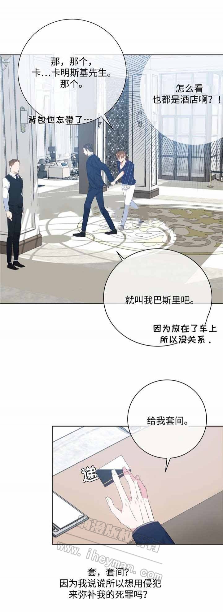 /template/pc/baozi/image/load.gif