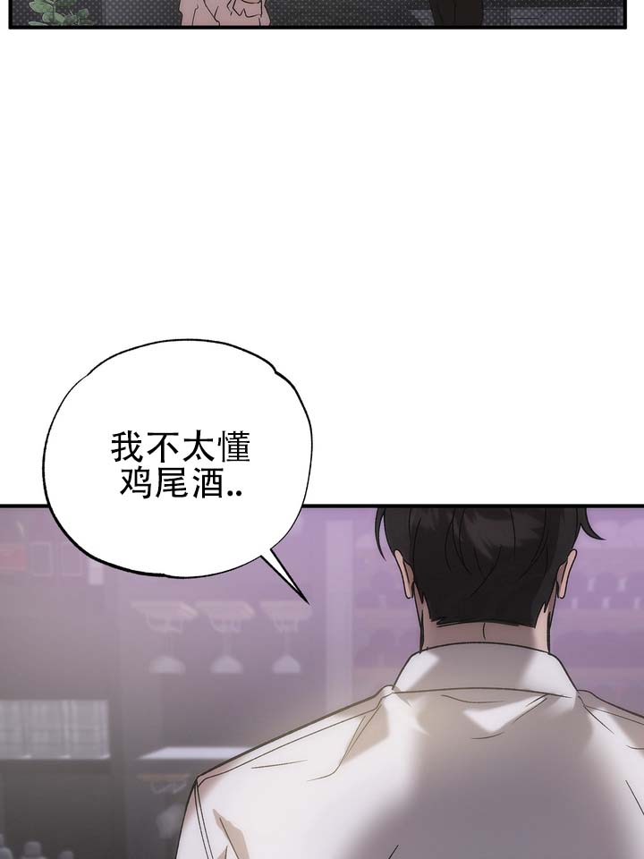 误会纠葛