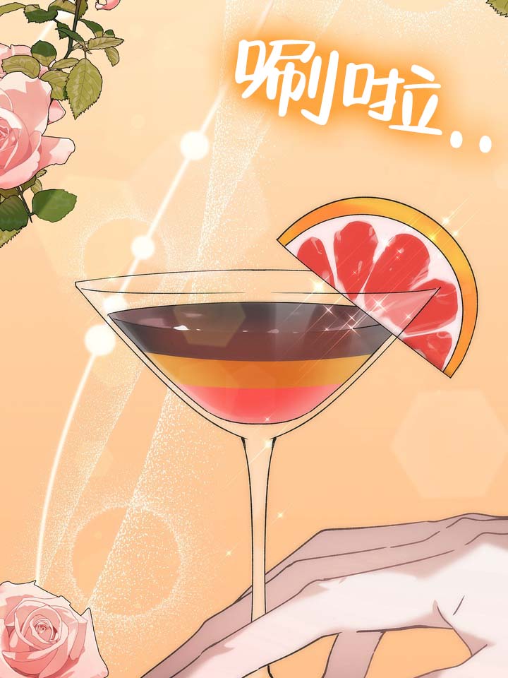 误会纠葛