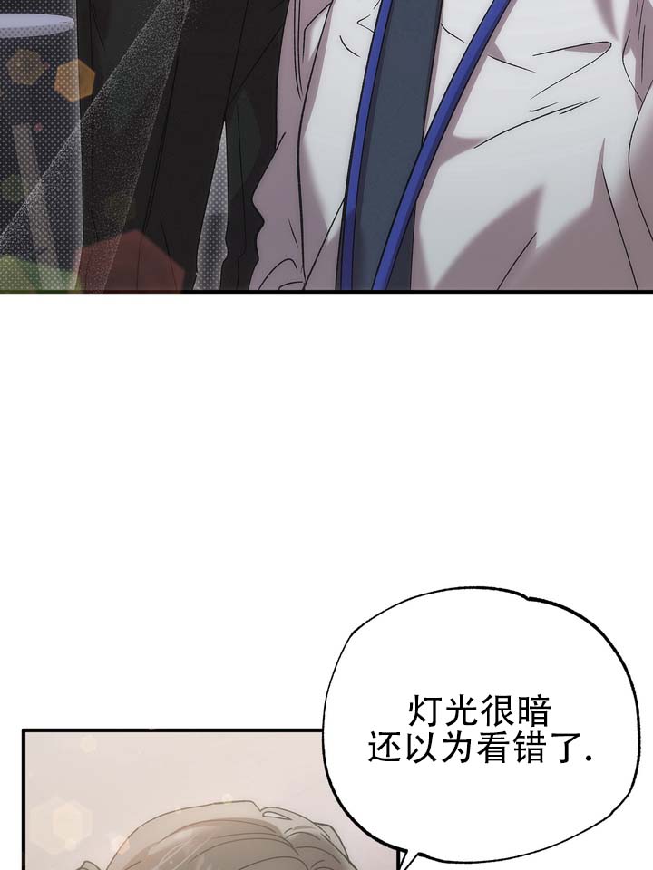 误会纠葛