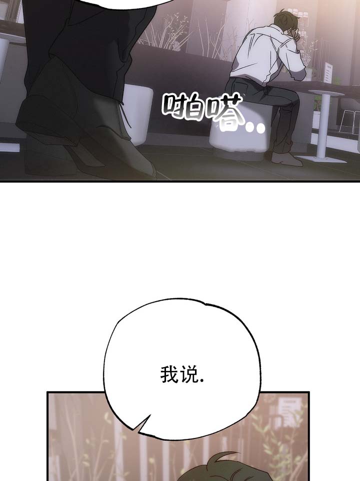 误会纠葛