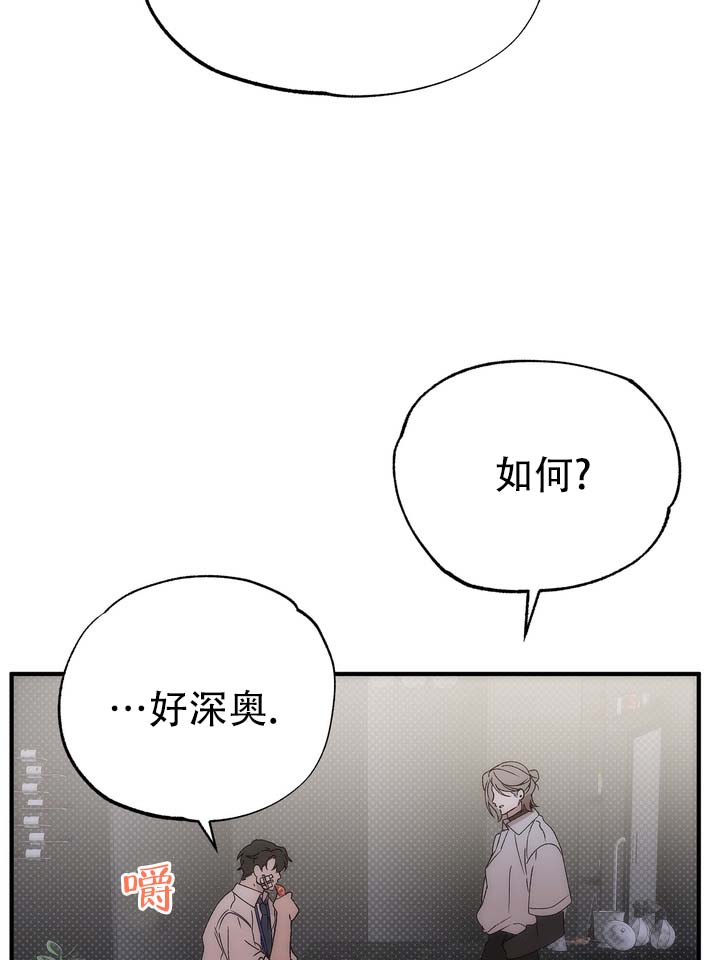 误会纠葛