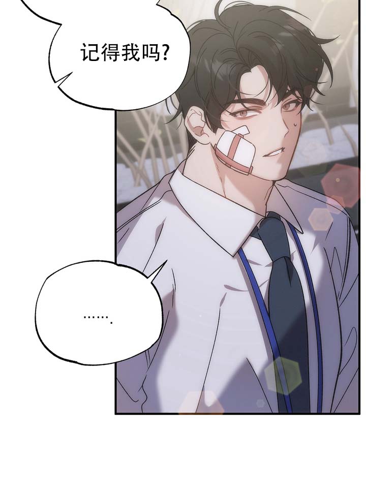 误会纠葛