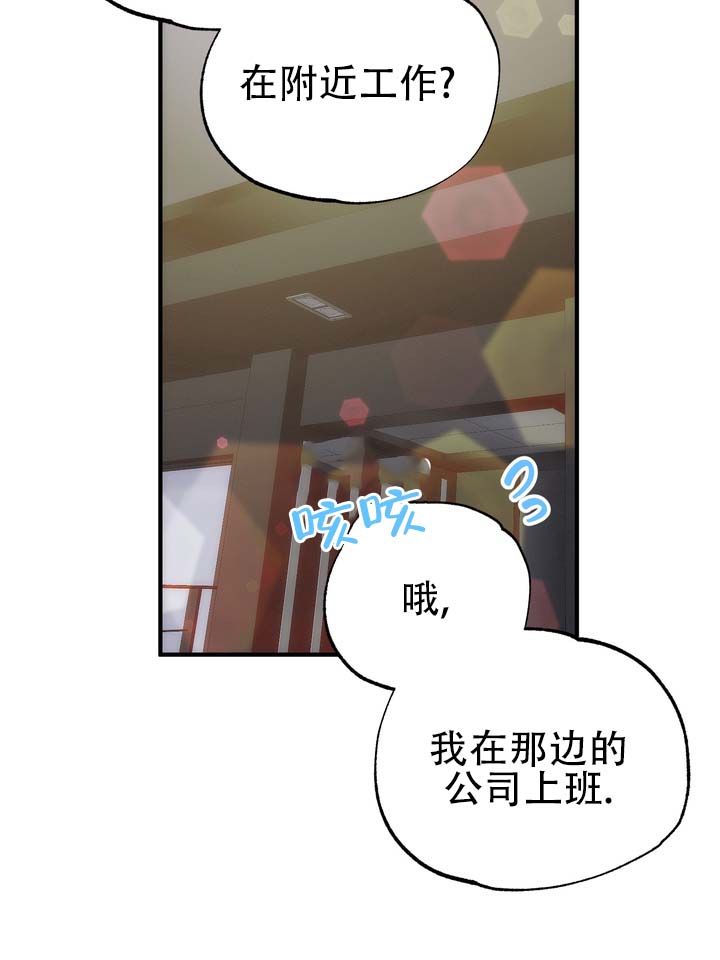 误会纠葛