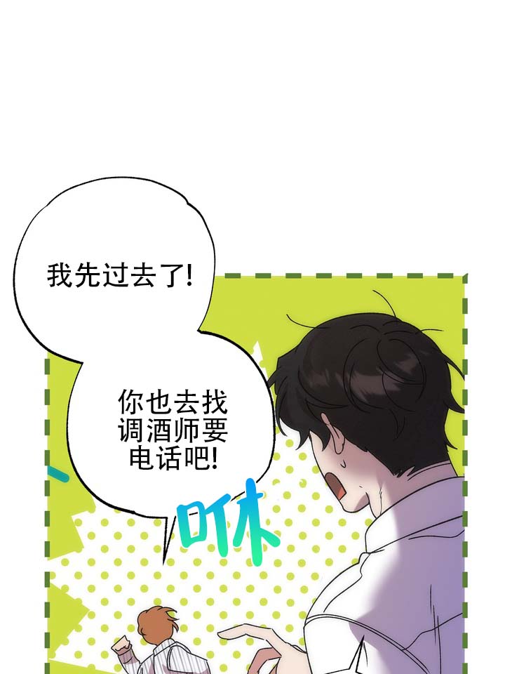 误会纠葛
