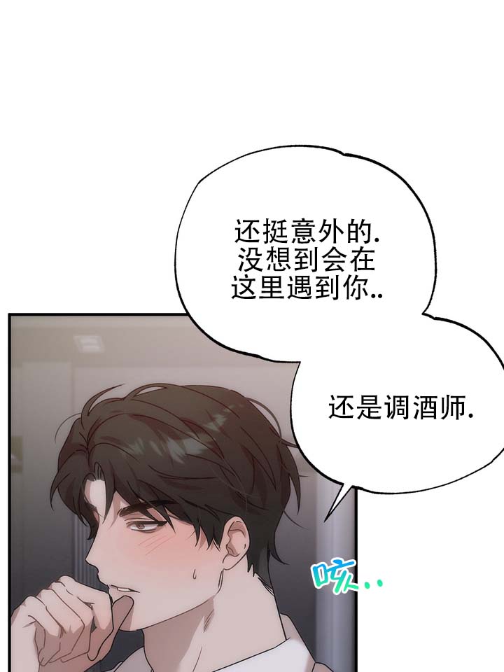 误会纠葛