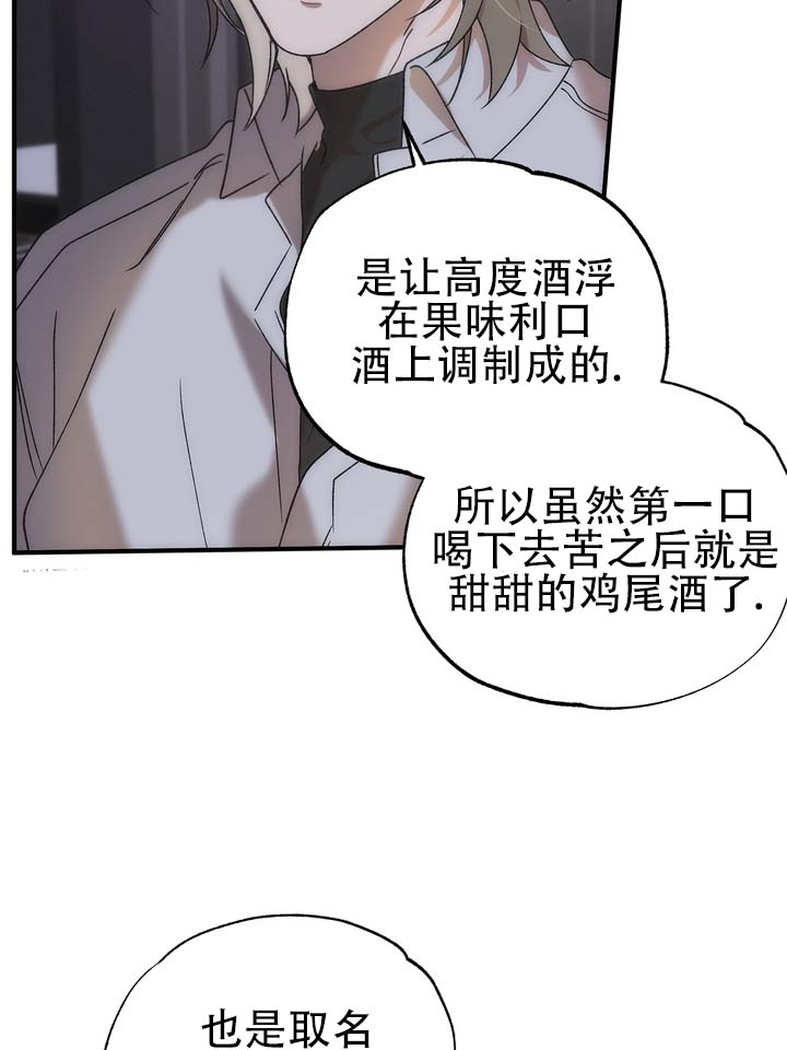 误会纠葛