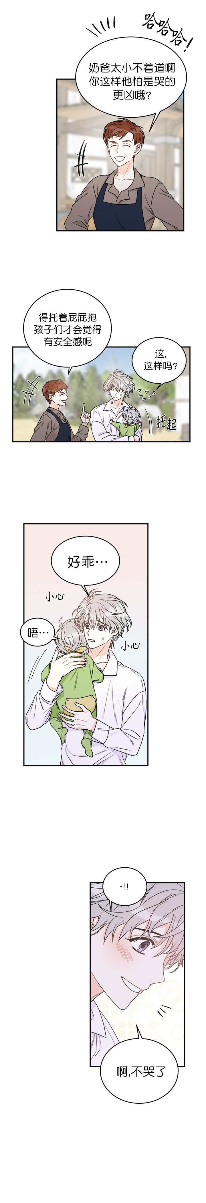 /template/pc/baozi/image/load.gif