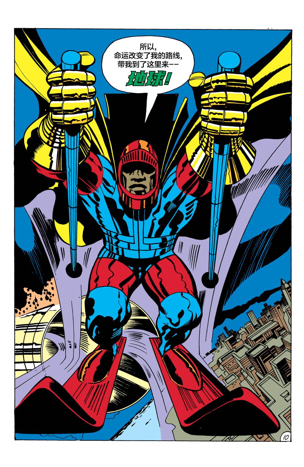 11