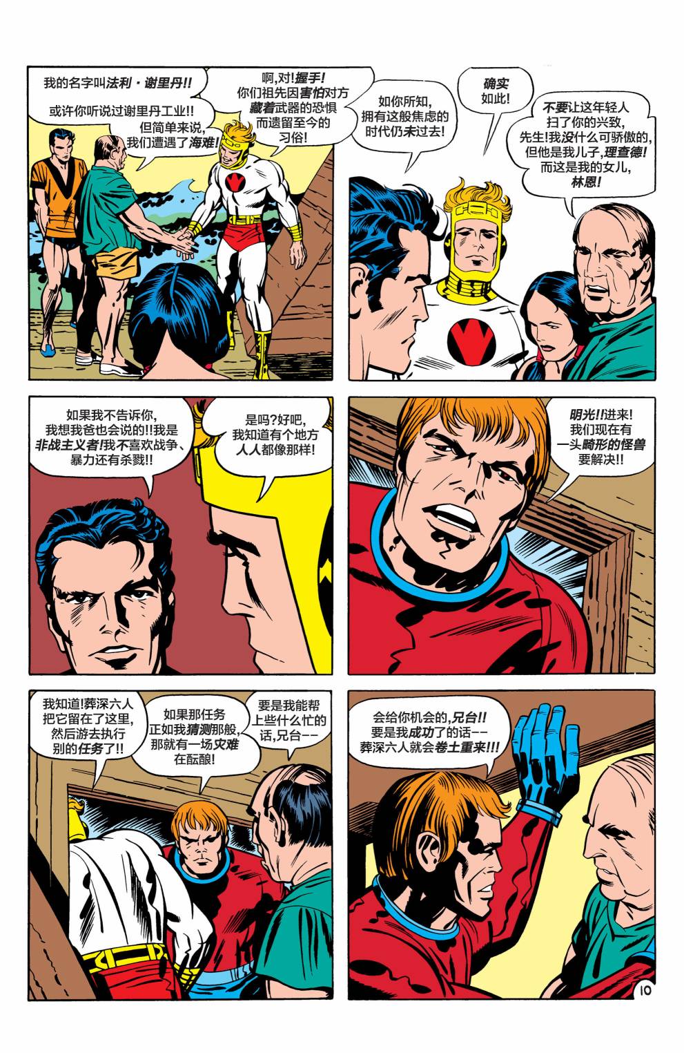 9