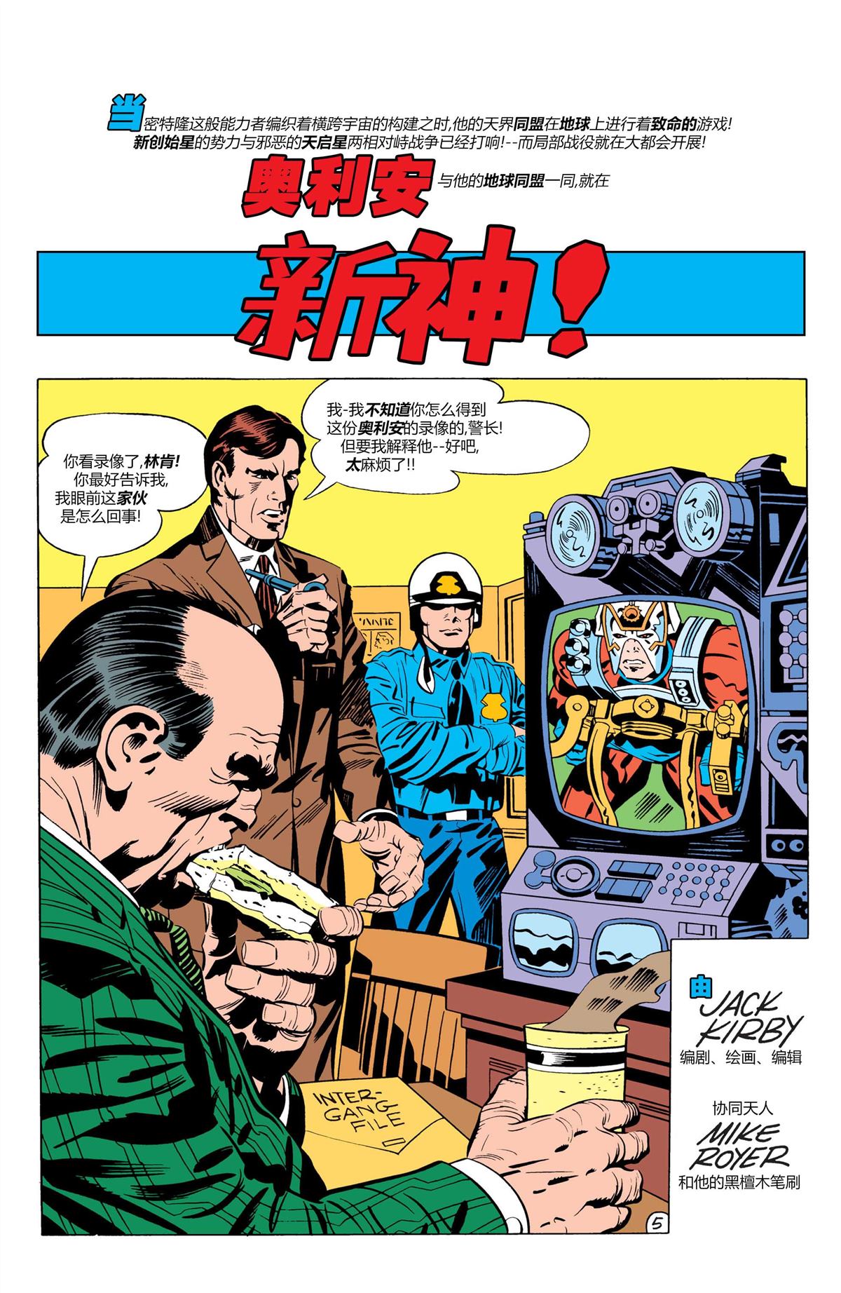 5
