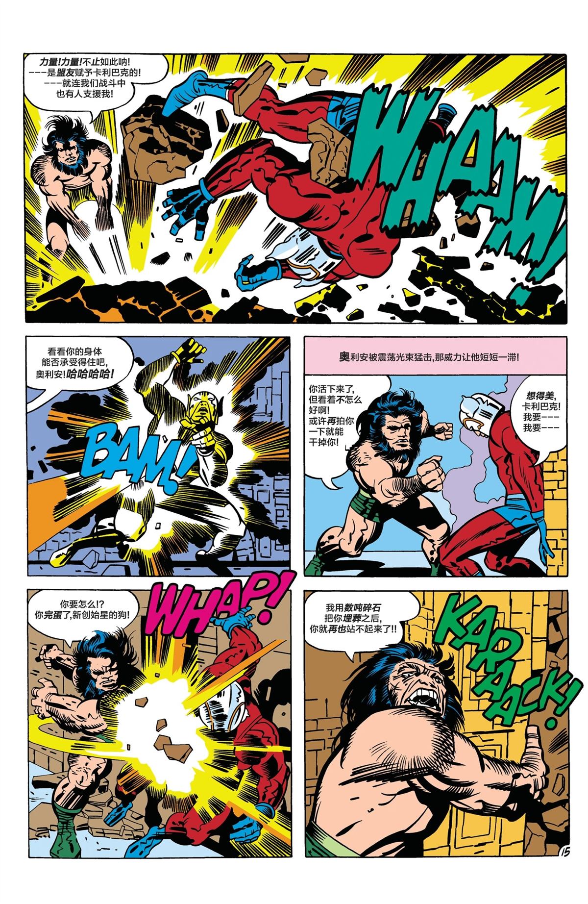 16