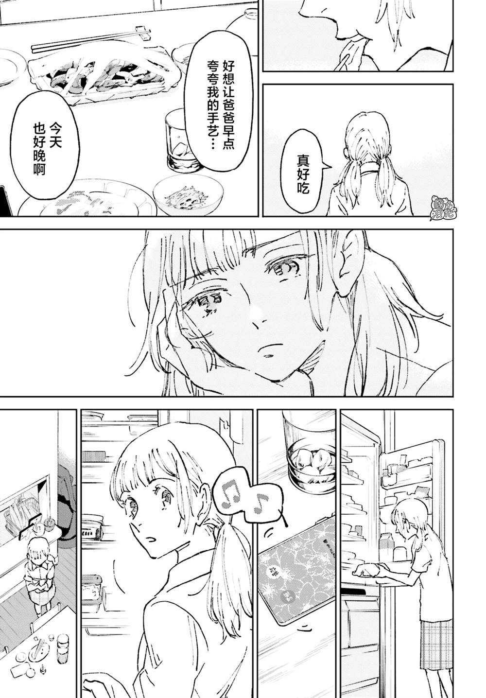51