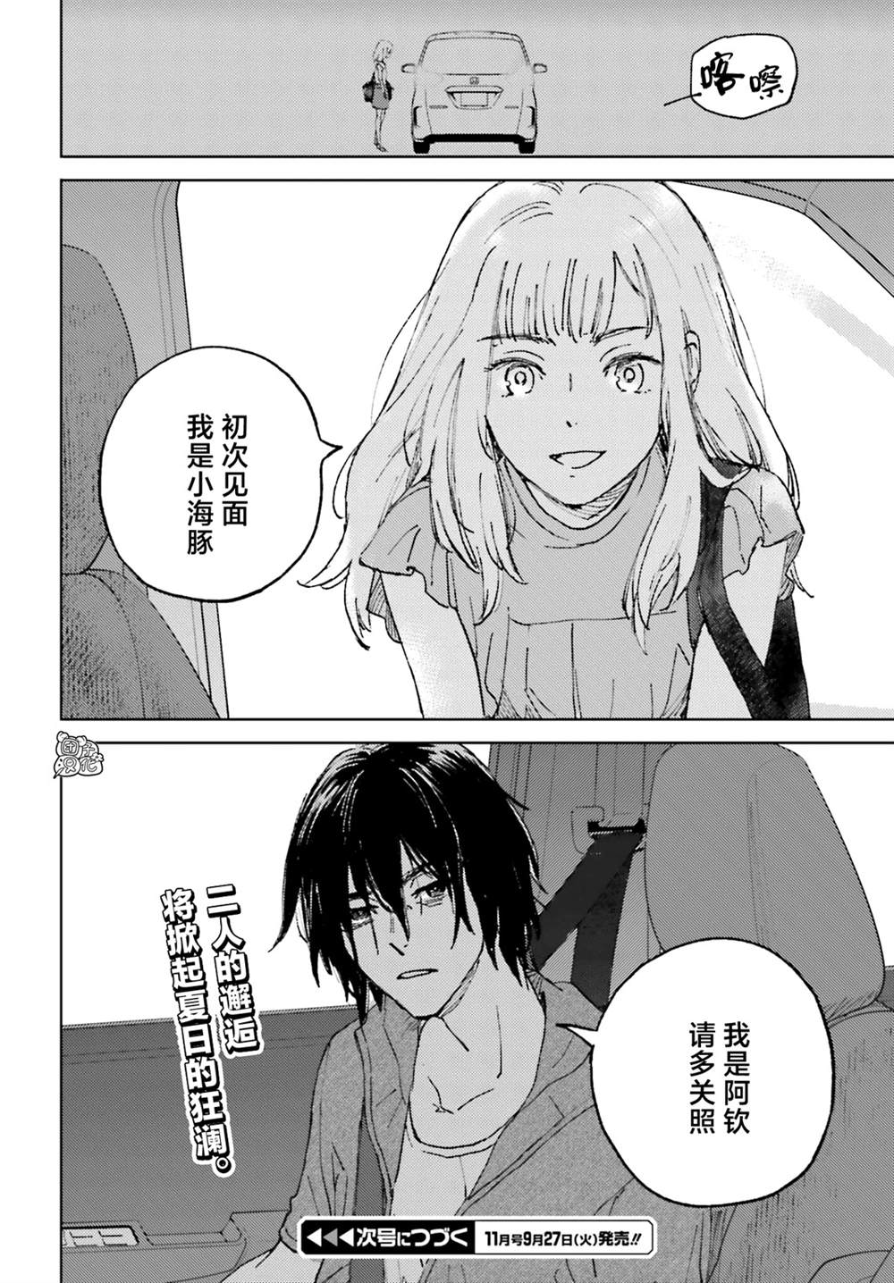 58