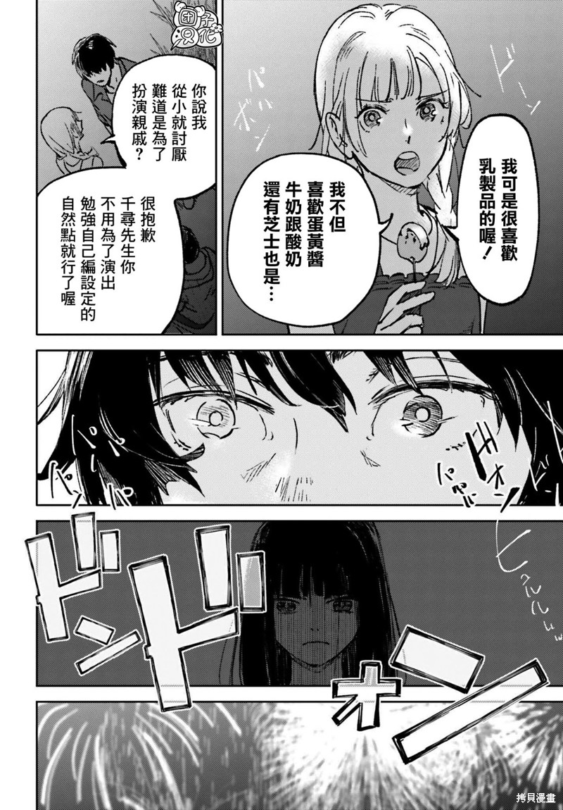 36