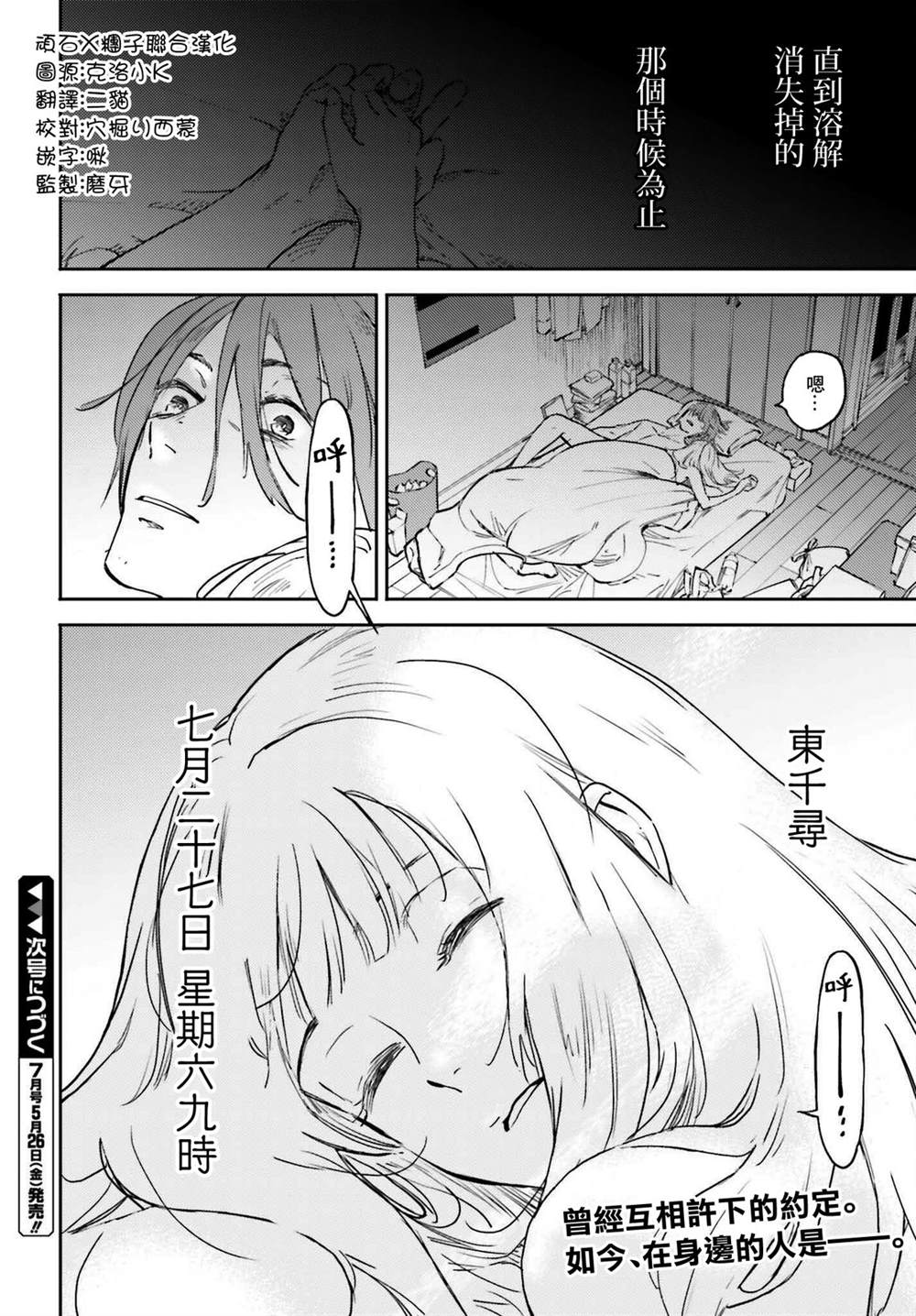 34