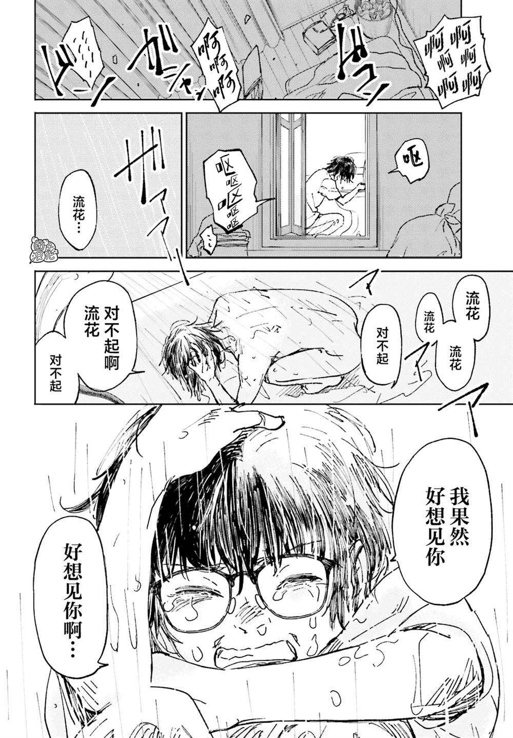 38