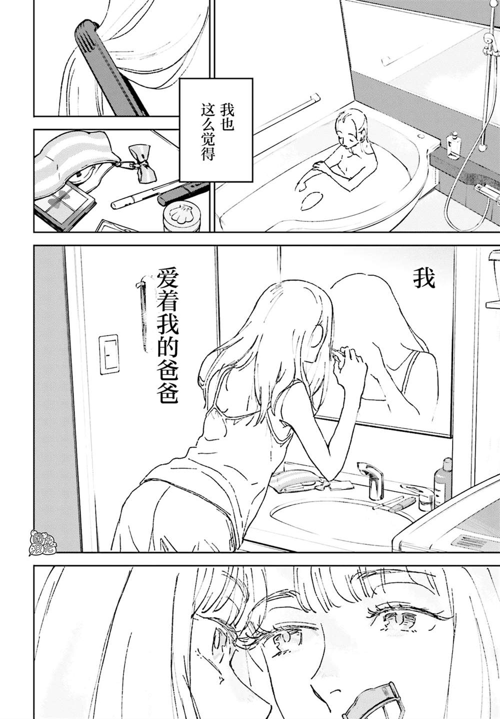 54