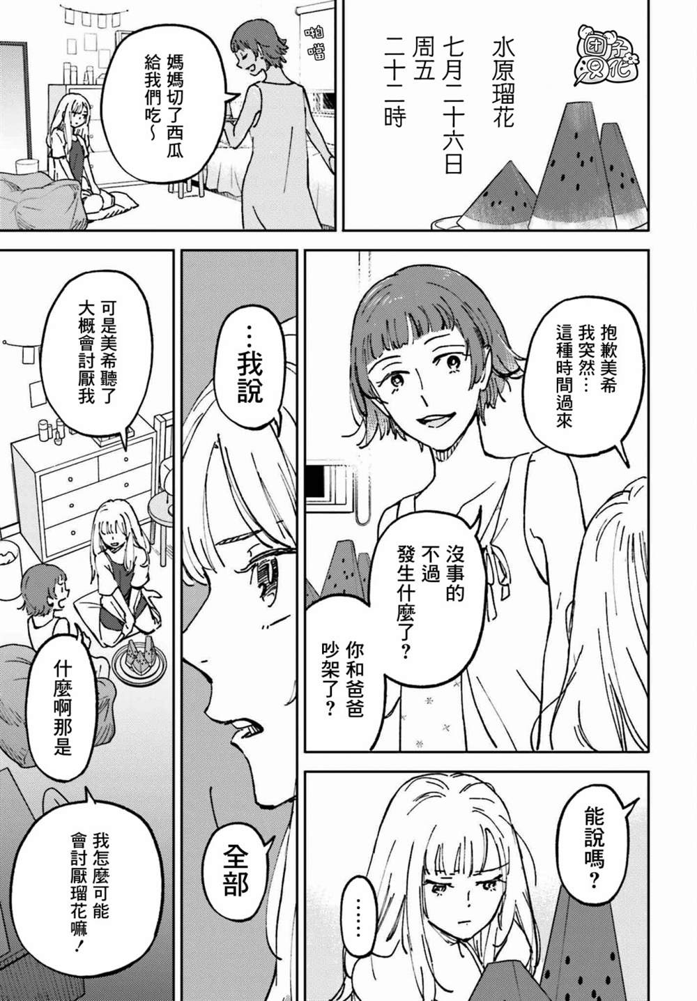 31