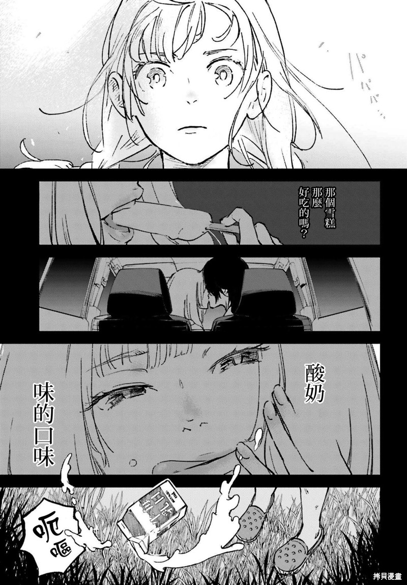 37