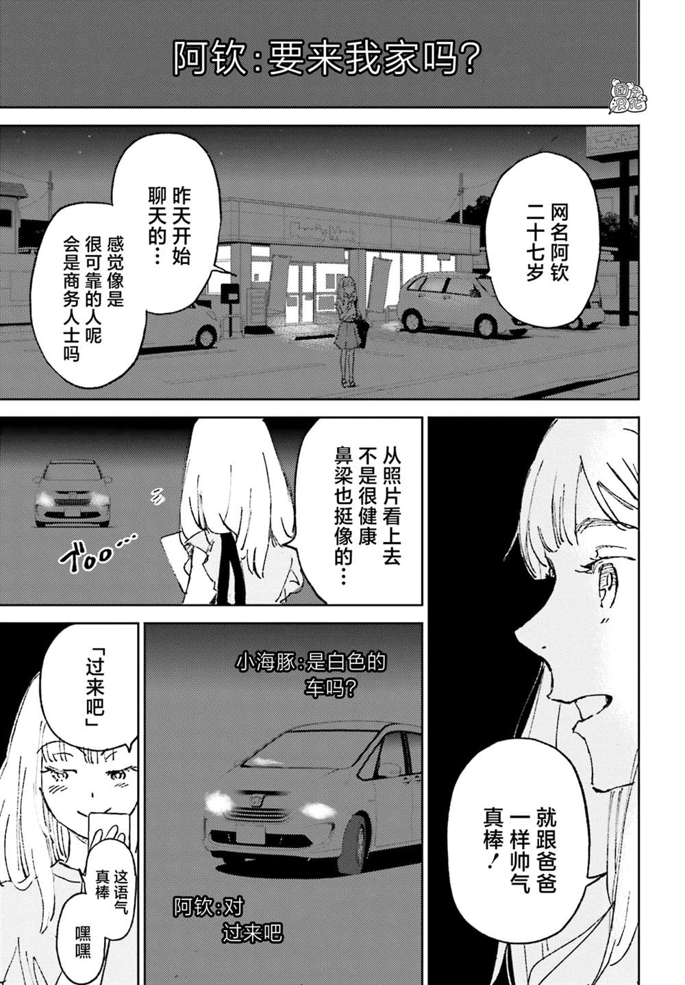 57