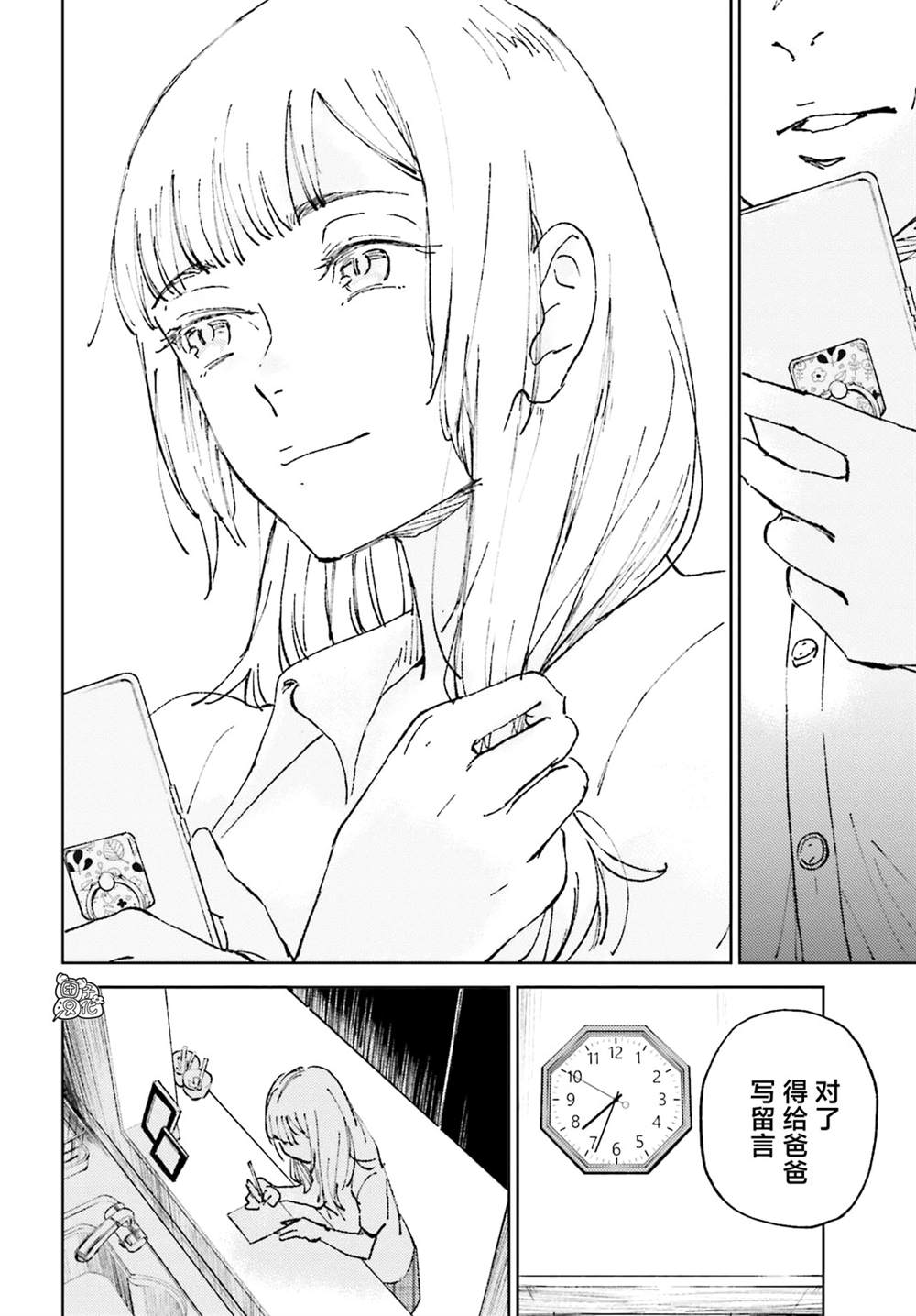 52
