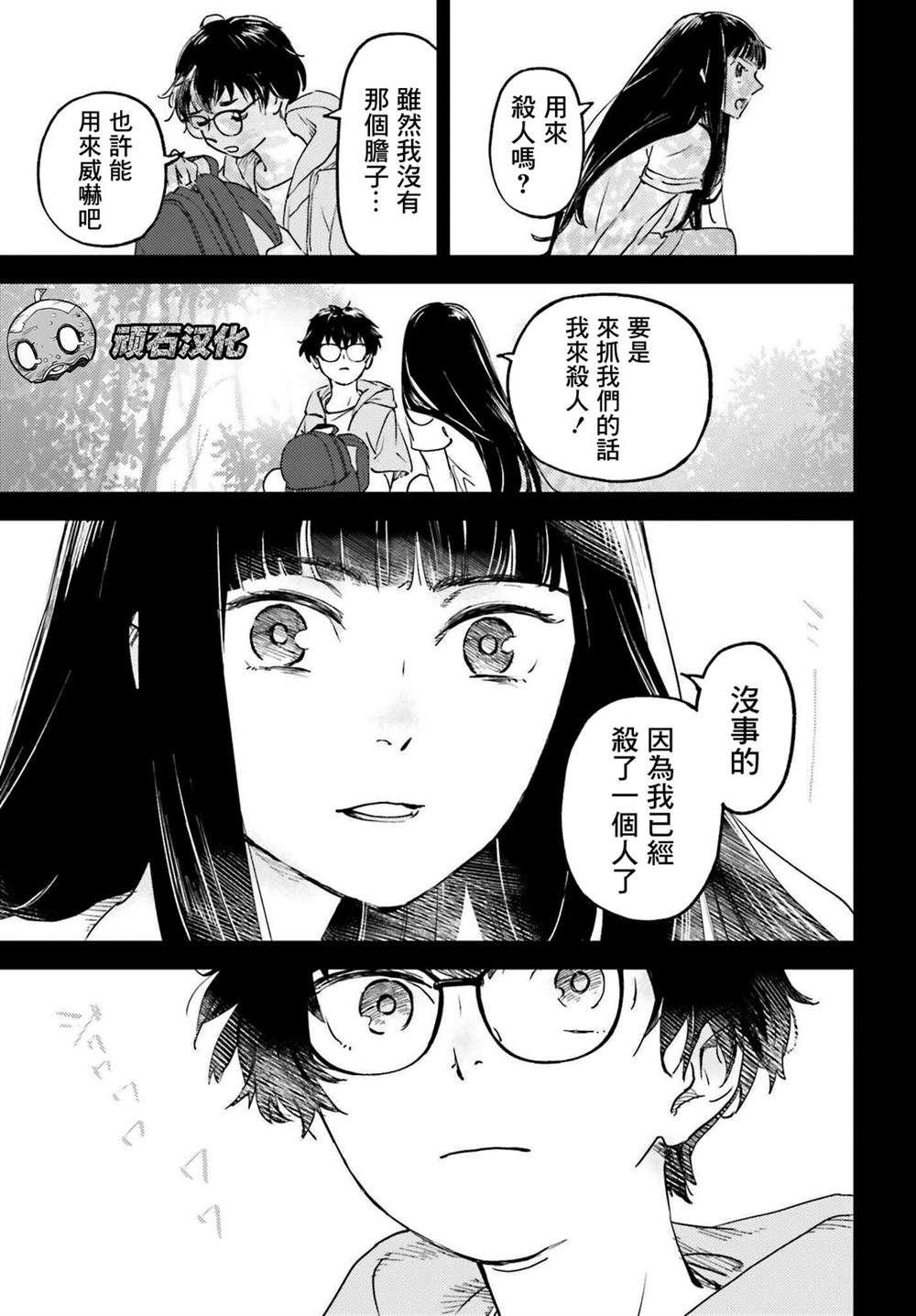 31