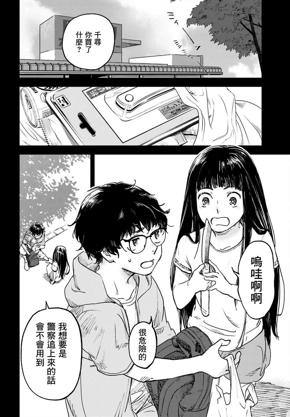 30
