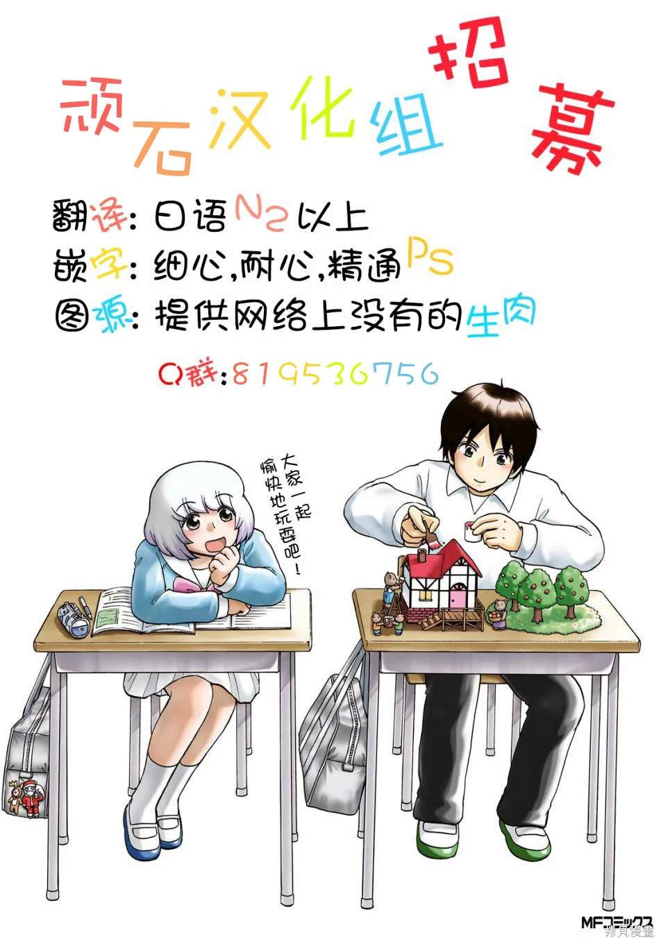 32