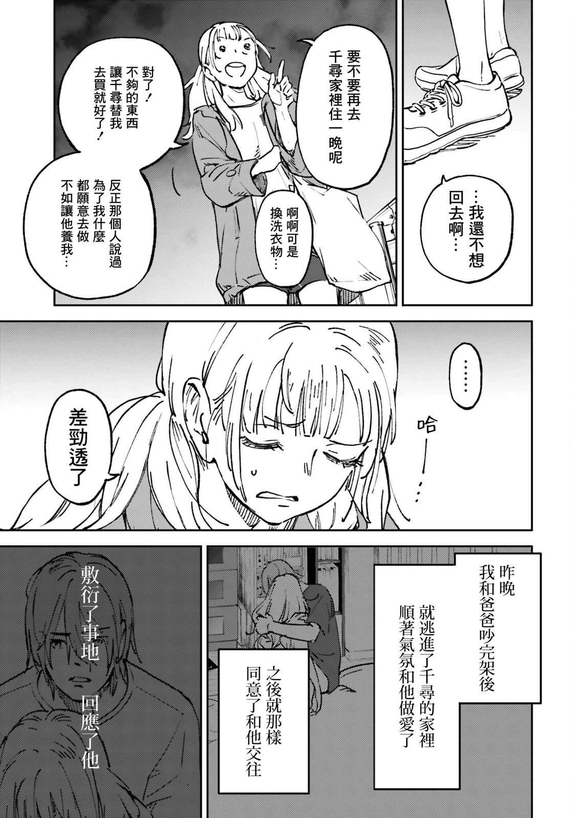 27