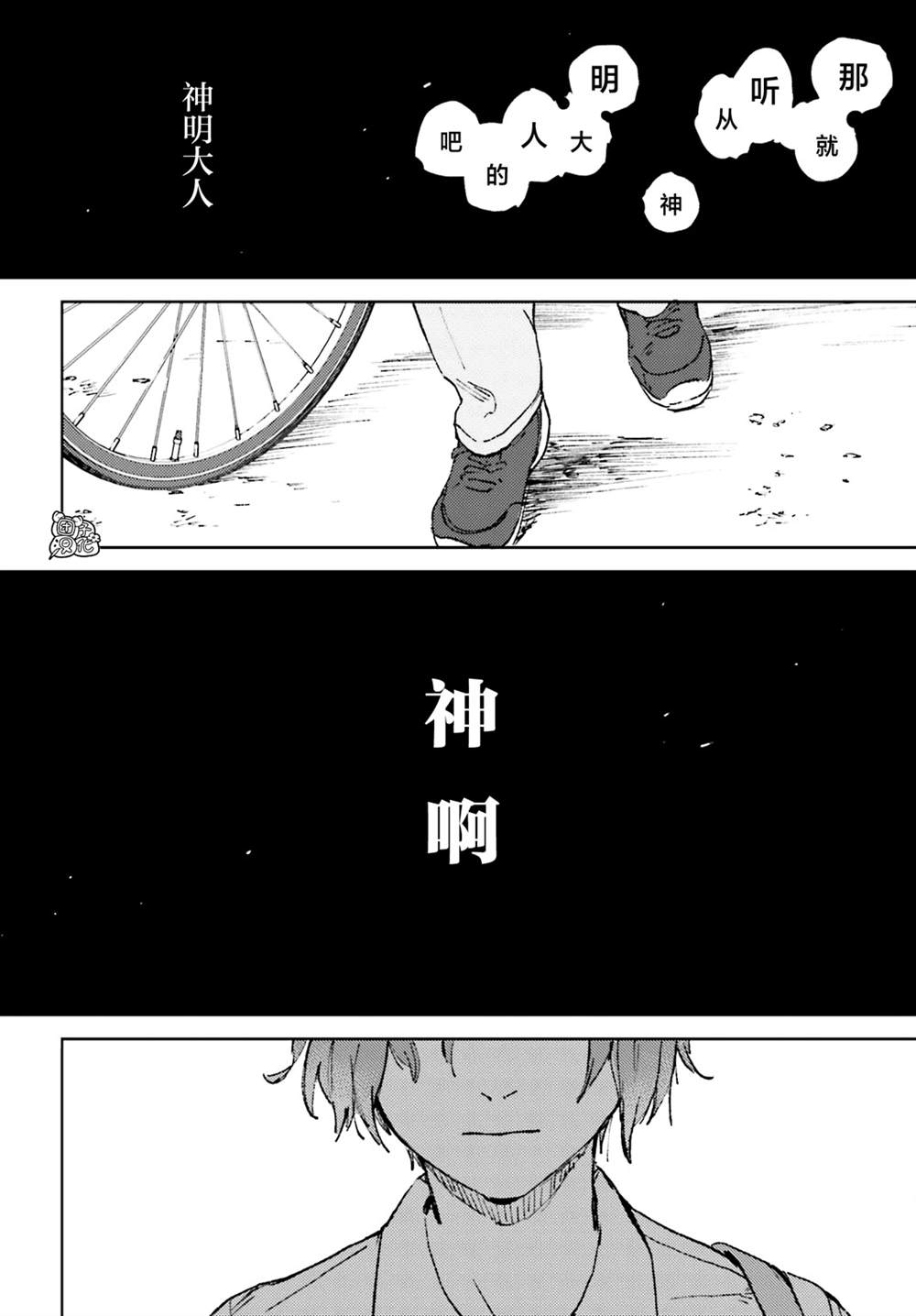44